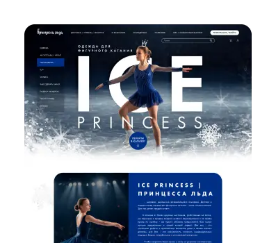 ICE PRINCESS