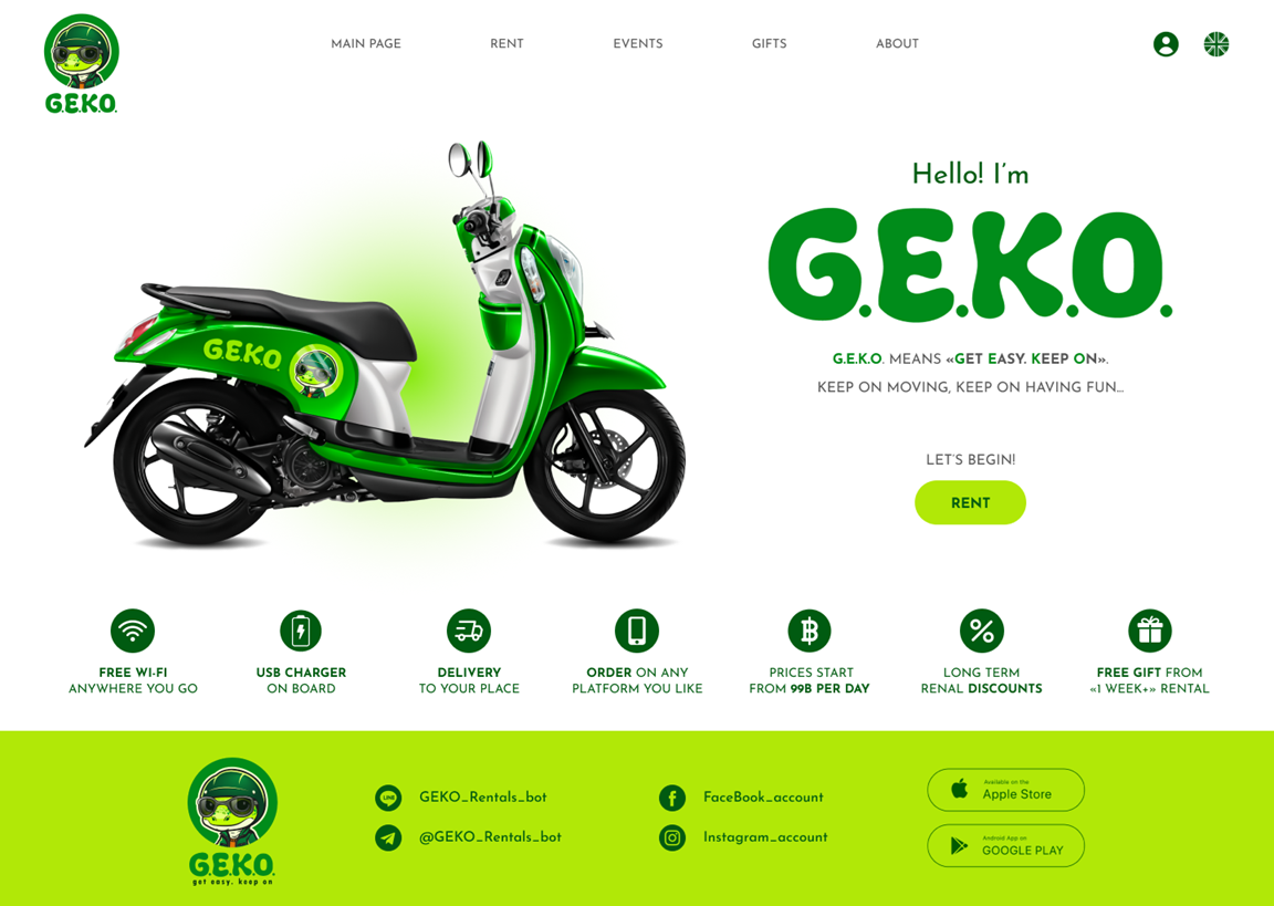 G.e.k.o — экран 1